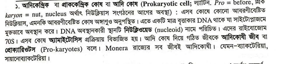 রসায়ন